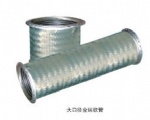 big size metal hose